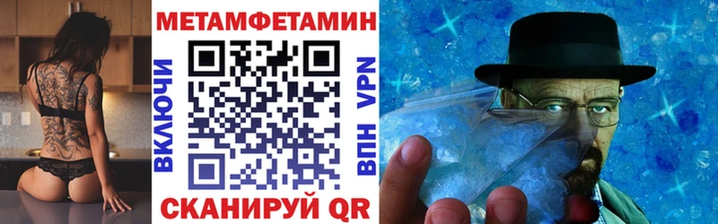 купить наркотик  Истра  Амфетамин Розовый 
