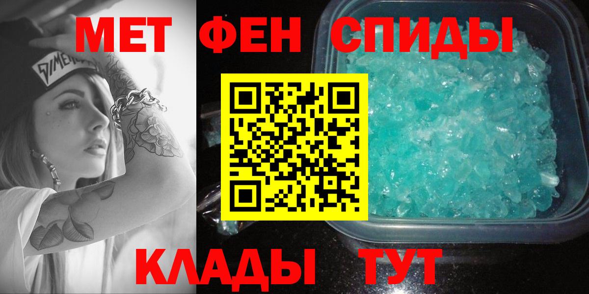 АМФЕТАМИН 97%  Вход с VPN  Amphetamine  АМФ  Истра 