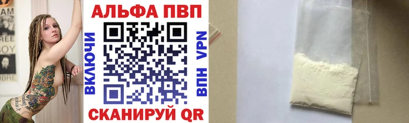 продажа наркотиков  Истра  A-PVP крисы CK 