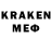 Метамфетамин мет Kaitk