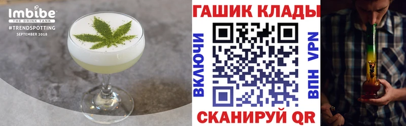 как найти маркетплейс телеграм Печенье с ТГК марихуана Истра