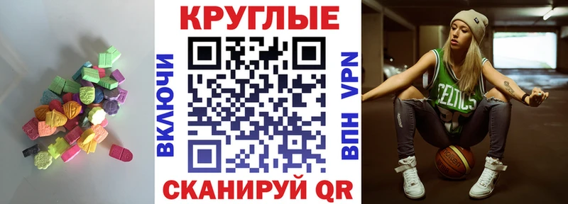 продажа наркотиков  Истра  Ecstasy louis Vuitton 