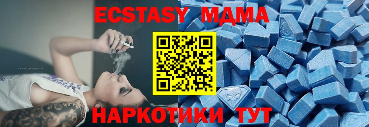 Истра  Ecstasy 250 мг  Экстази louis Vuitton  Вход с VPN 