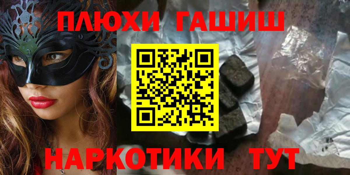 Истра  Гашиш Ice-O-Lator  Вход с VPN 