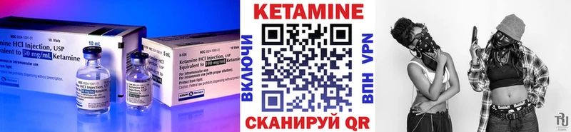 гидра ССЫЛКА  Истра  КЕТАМИН VHQ  даркнет сайт 