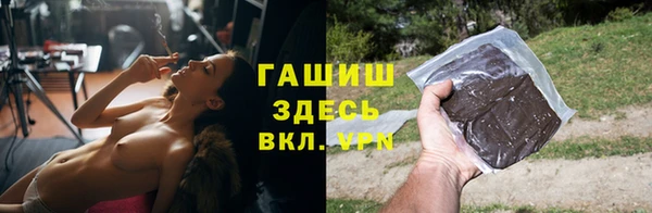 герыч Абаза