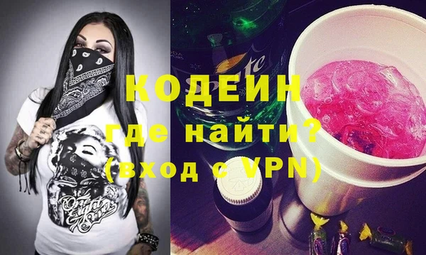 герыч Абаза
