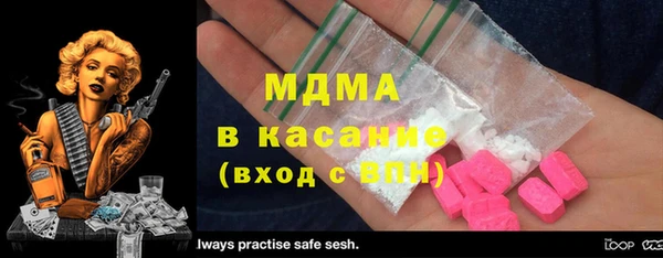 герыч Абаза