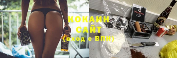 соль курить ск Абдулино