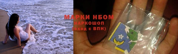 прущие крисы Абинск