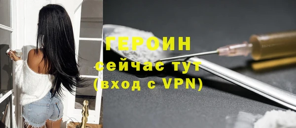 герыч Абаза