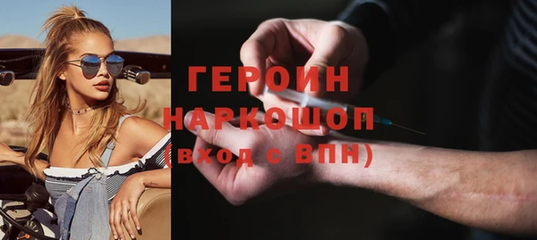 прущие крисы Абинск