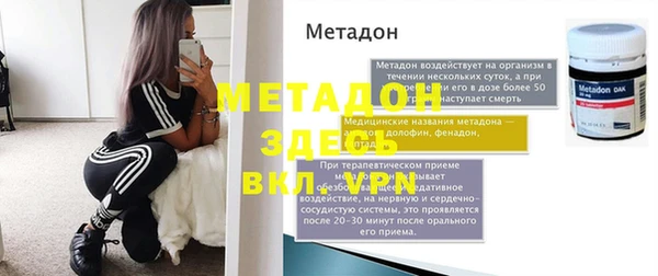 прущие крисы Абинск