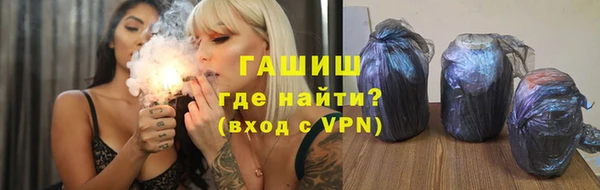 герыч Абаза