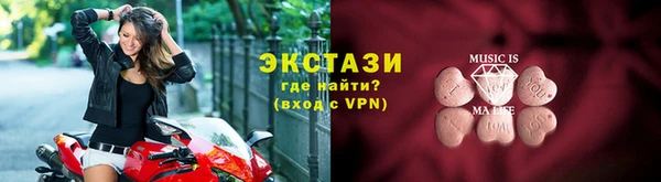 соль курить ск Абдулино