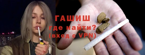 соль курить ск Абдулино