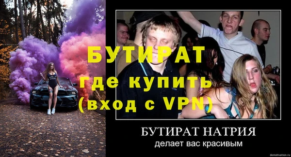 соль курить ск Абдулино