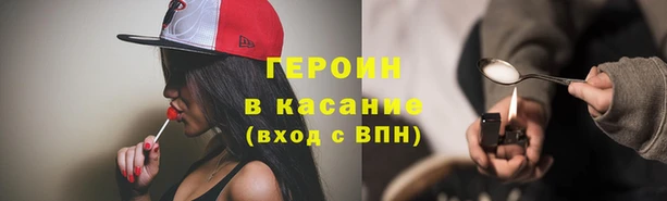 соль курить ск Абдулино