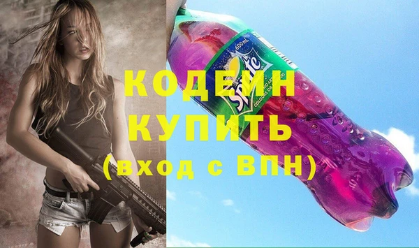 герыч Абаза