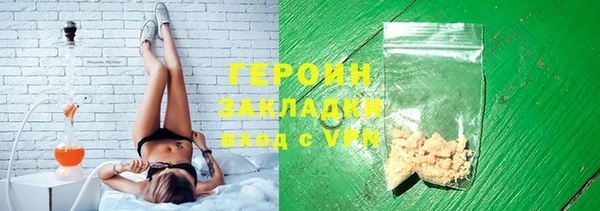 соль курить ск Абдулино