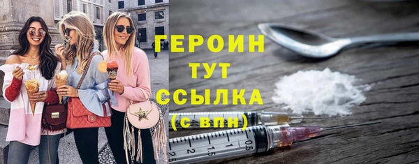 соль курить ск Абдулино