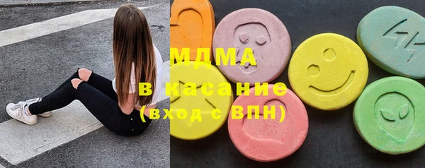 герыч Абаза
