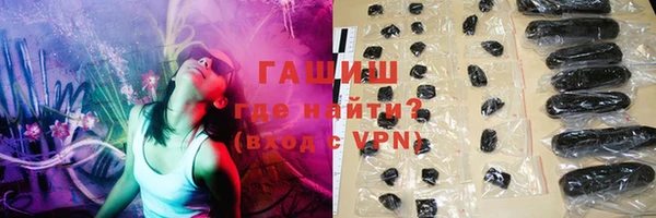 герыч Абаза
