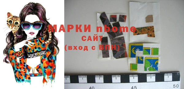 соль курить ск Абдулино