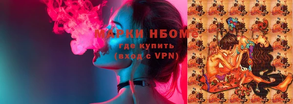 соль курить ск Абдулино