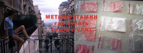 прущие крисы Абинск