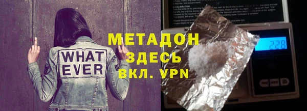 ALPHA PVP Семилуки