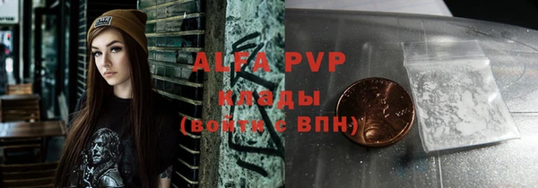 прущие крисы Абинск