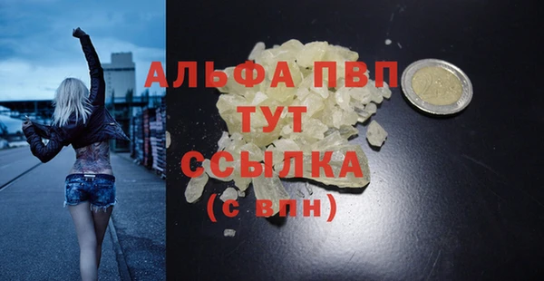герыч Абаза