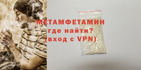 соль курить ск Абдулино