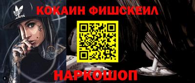 2c-b Северобайкальск