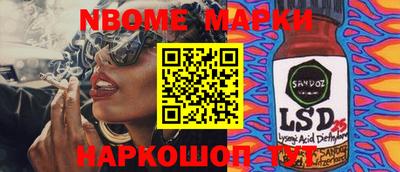 ПСИЛОЦИБИНОВЫЕ ГРИБЫ Свободный