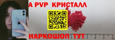 jwh Севастополь