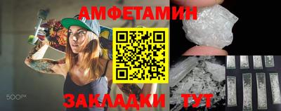 2c-b Северобайкальск