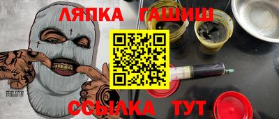 2c-b Северобайкальск