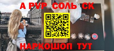 2c-b Северобайкальск