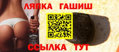 jwh Севастополь