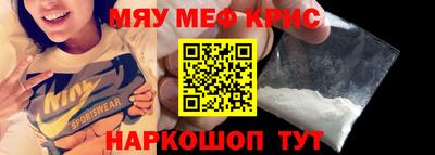 jwh Севастополь