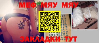 2c-b Северобайкальск