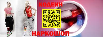 2c-b Северобайкальск
