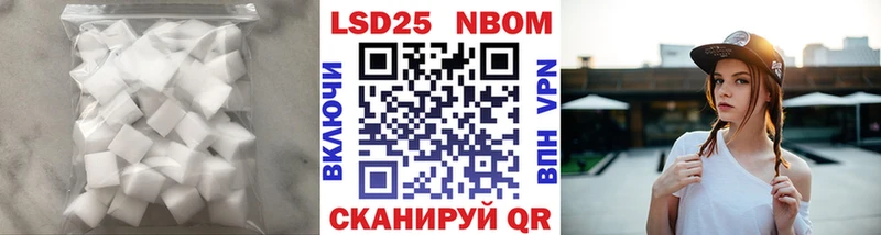 Лсд 25 экстази кислота  Истра 