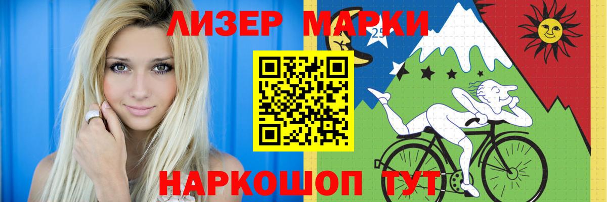 Лсд 25 экстази ecstasy  Вход с VPN  Лсд 25 экстази  Истра  LSD-25 экстази ecstasy 