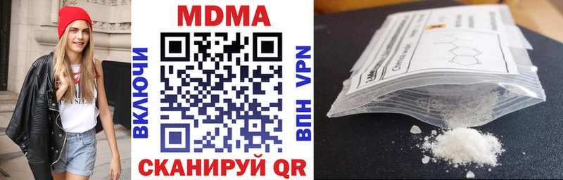 MDMA VHQ  площадка формула  Истра  МЕГА как зайти 