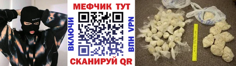 Меф VHQ  Истра 