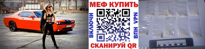 Меф кристаллы Истра