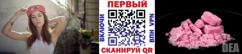 Первитин кристалл  Истра 